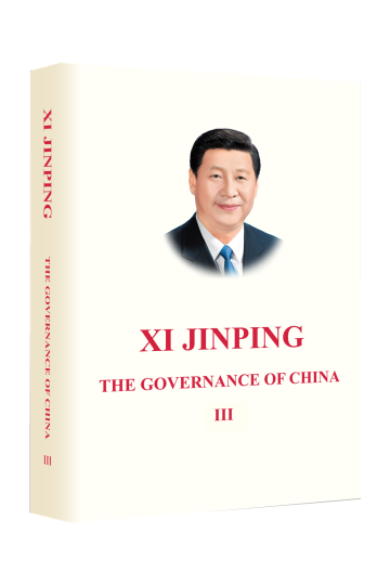 Xi Jinping: The Governance of China Volume III (English hardcover)