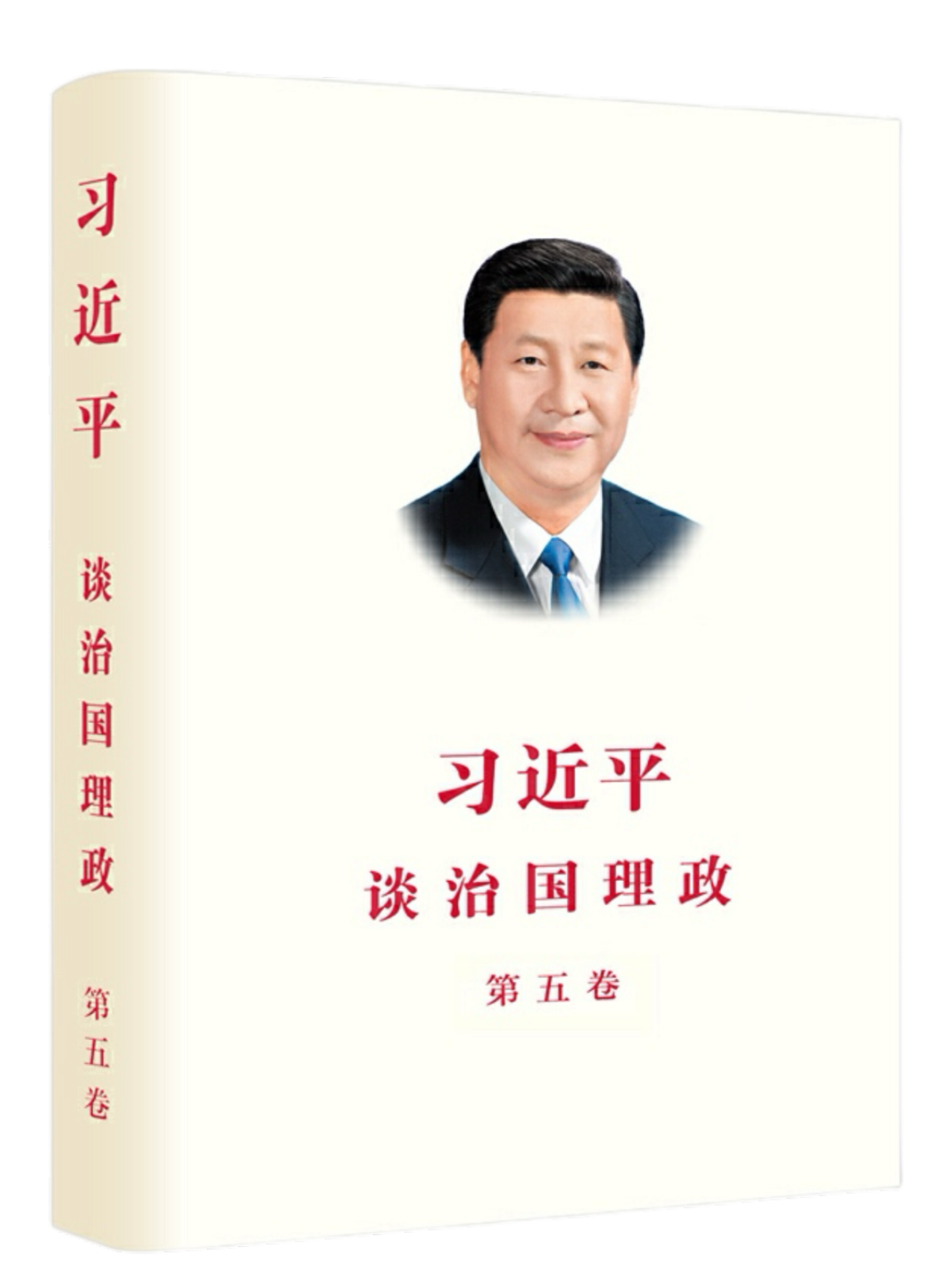 Xi Jinping: The Governance of China Volume V (Chinese hardcover)