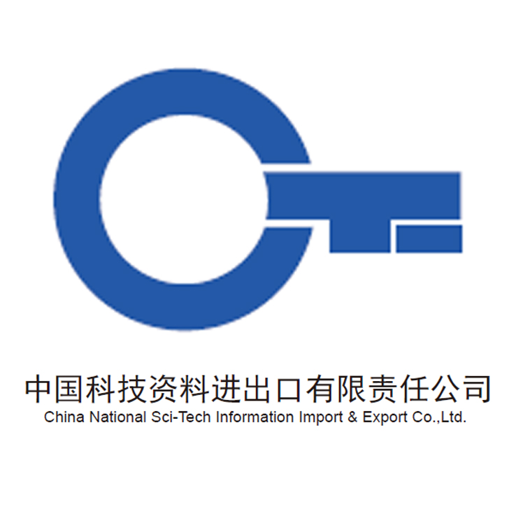 中国图书进出口（集团）有限公司